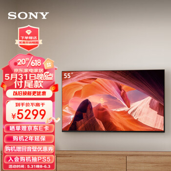 PLUS��Ա��SONY ���� KD-55X80L Һ������ 4K 55Ӣ��5251Ԫ���ʣ���20Ԫ����31��20��֧��β�