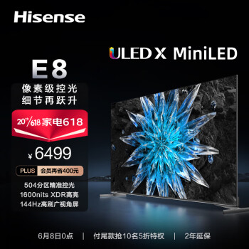 Hisense ���� 65E8H 65Ӣ�� MiniLED Һ�����ӣ�4659