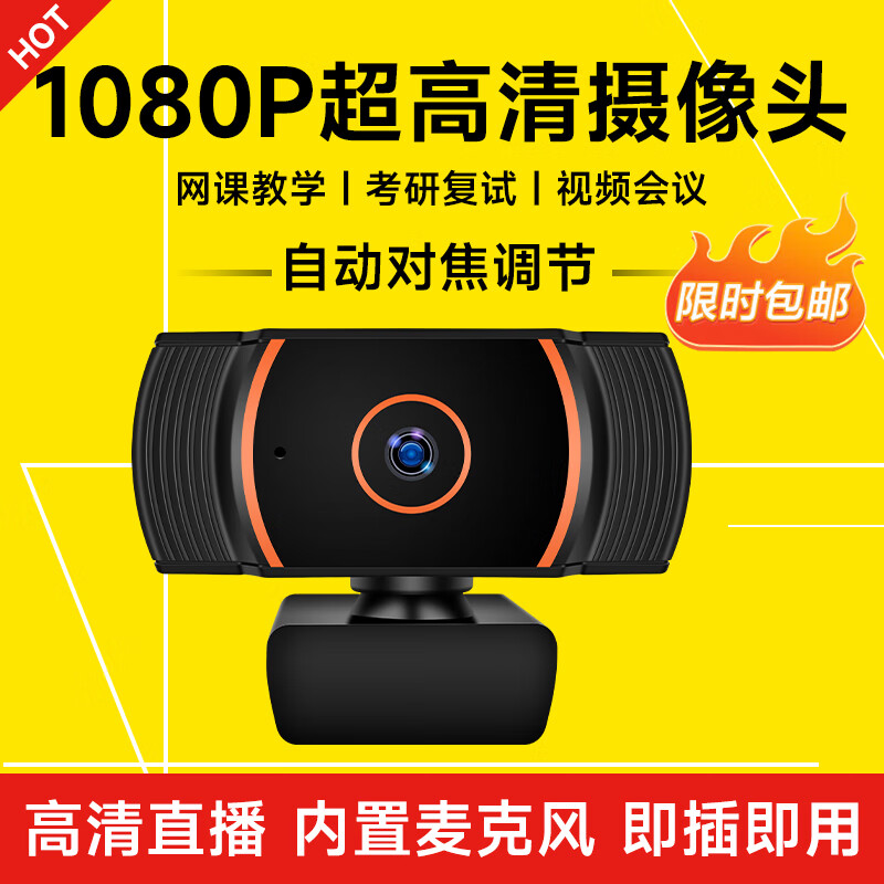 ZJEV ��������ͷ�������˷�1080P��Ƶ���鿼�и�������ר�ñʼǱ�̨ʽ��һ��ʽ��37.9Ԫ