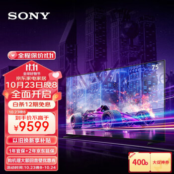 SONY ���� X91Lϵ�� XR-75X91L Һ������ 75Ӣ�� 4K��9179