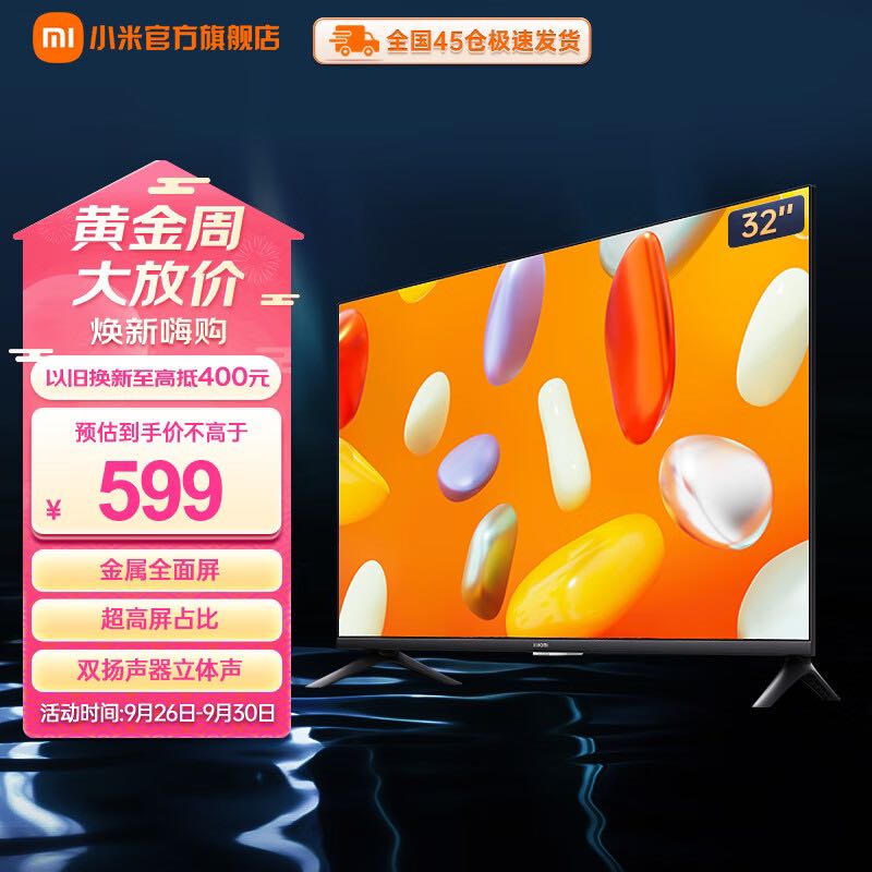 Redmi ���� С�׵��� Redmi A32 32Ӣ�� ȫ������� ���� 1G+8Gȯ��420Ԫ