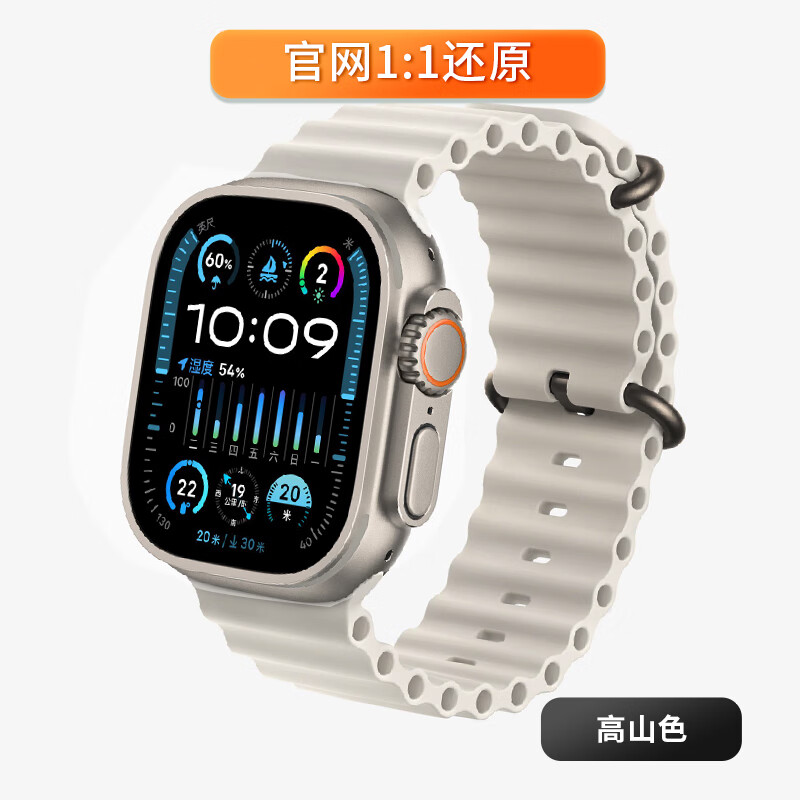 �ٲ��������Ԫ�� �¿�๦�������ֱ����� iWatch H13Ultra��ɫ����89.9Ԫ�������ã�